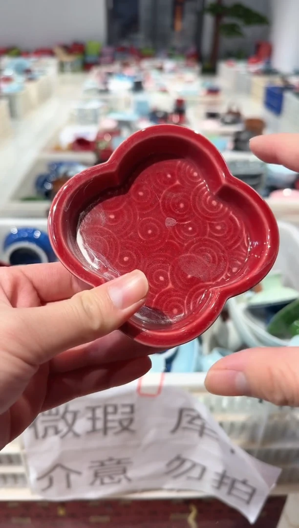 【闪购商品】微瑕商品 介意勿拍