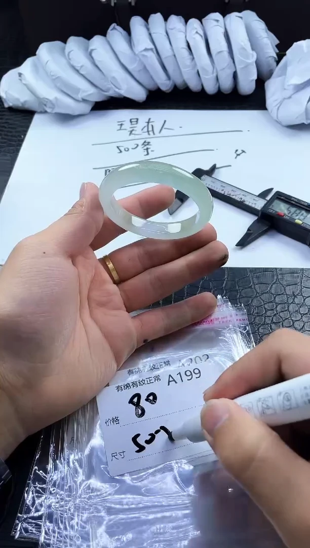 所见即所得秒拍秒付A199
