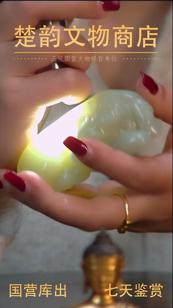金楚韵汉风甄选