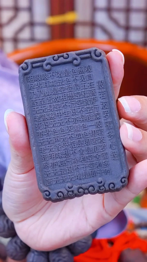 悦心 心经 瑕疵 有裂痕