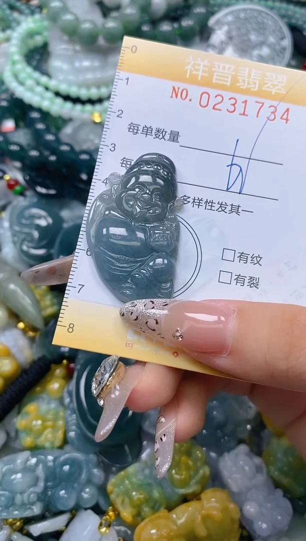 颈饰未镶嵌翡翠闪购0231734