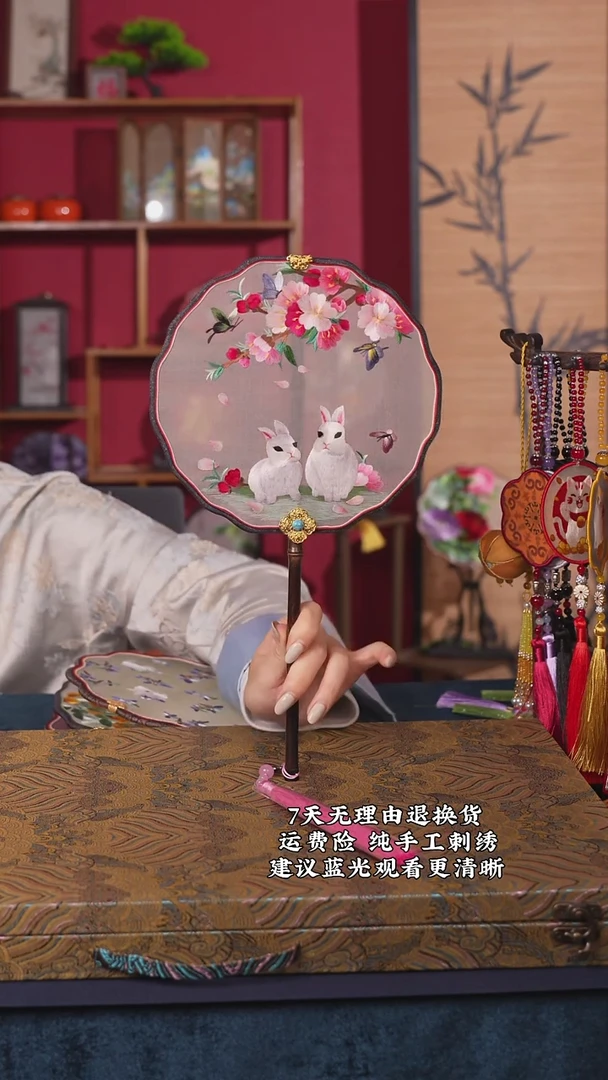 刺绣46非遗苏绣纯手工团扇（带扇架+扇盒）