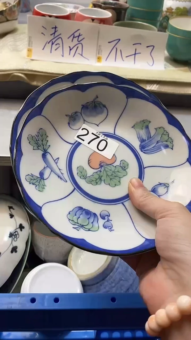 瓷片g**2270瓷片瓷片瓷片瓷片