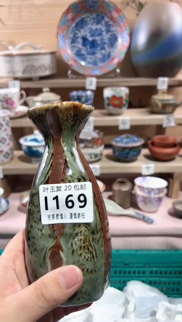 【闪购商品】瓷片当天满20米包邮I169