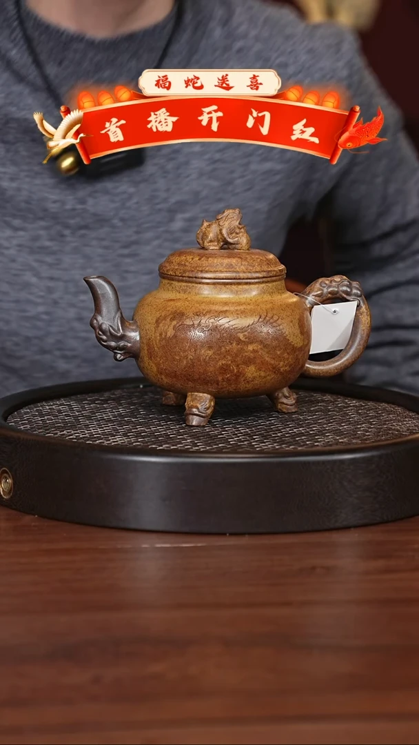 【闪购商品】紫砂茶壶宜兴紫砂壶h4084