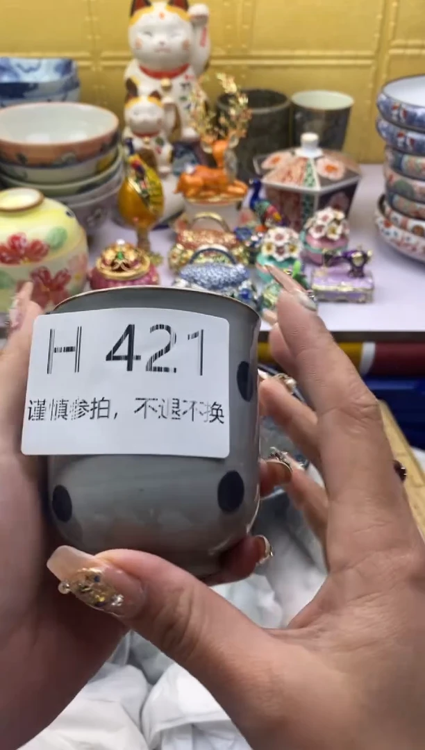 【闪购商品】茶宠421请谨慎参拍.不退不换.