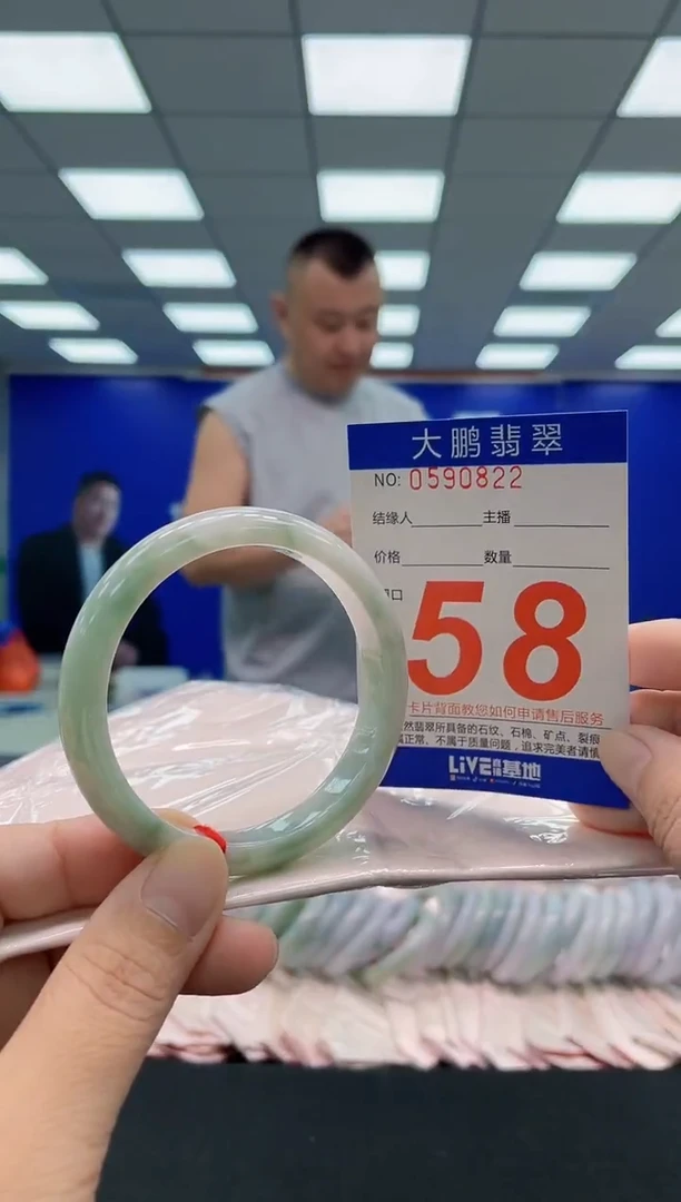 未镶嵌手镯翡翠AAAAAAAAA