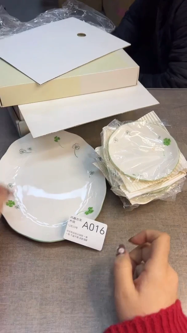 盘016盘子哦盘子