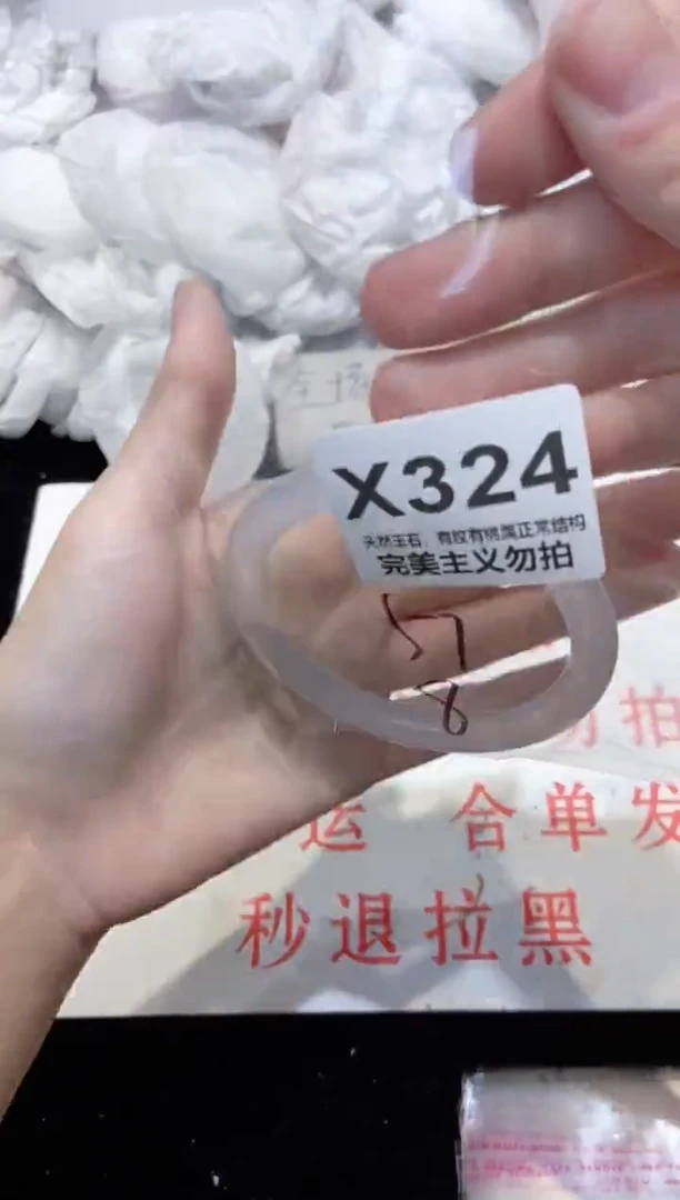 手镯玛瑙/玉髓未镶嵌57