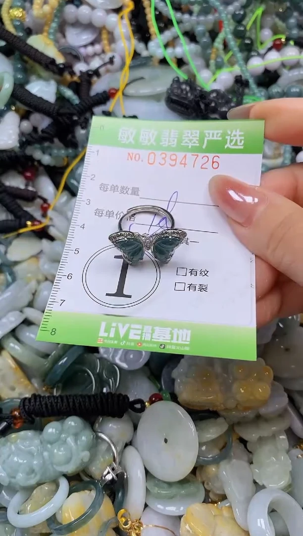 颈饰未镶嵌翡翠闪购0394726