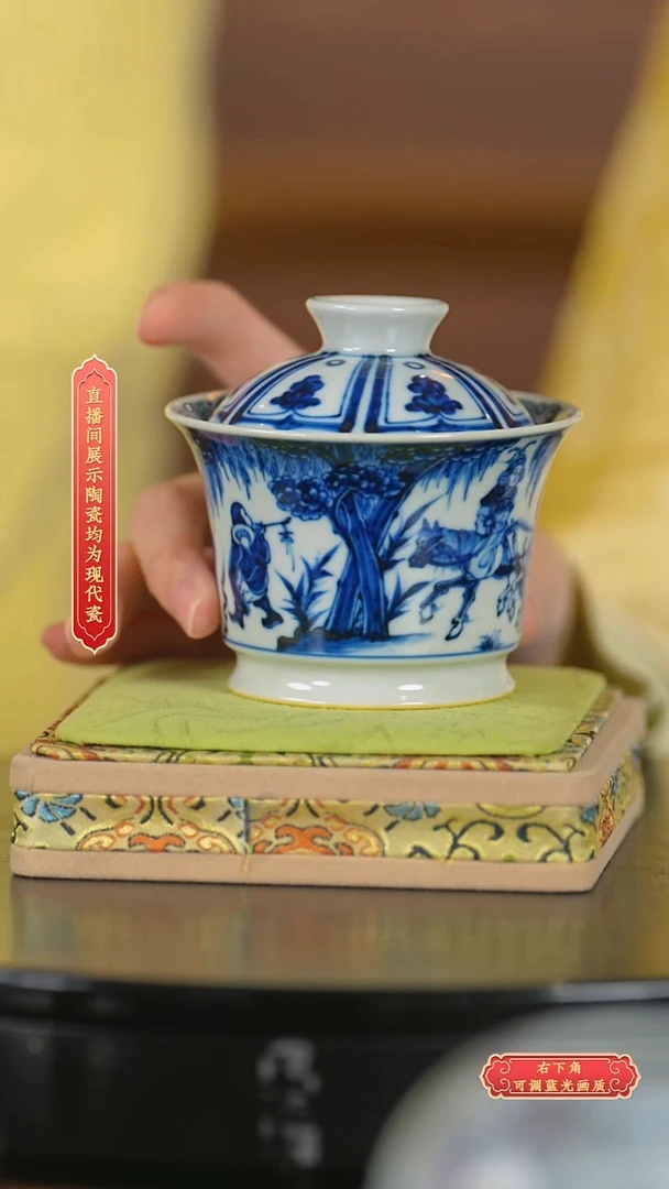 瓷片古窑**流水51