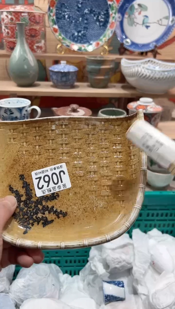 【闪购商品】瓷片当天凑满25米包邮J062