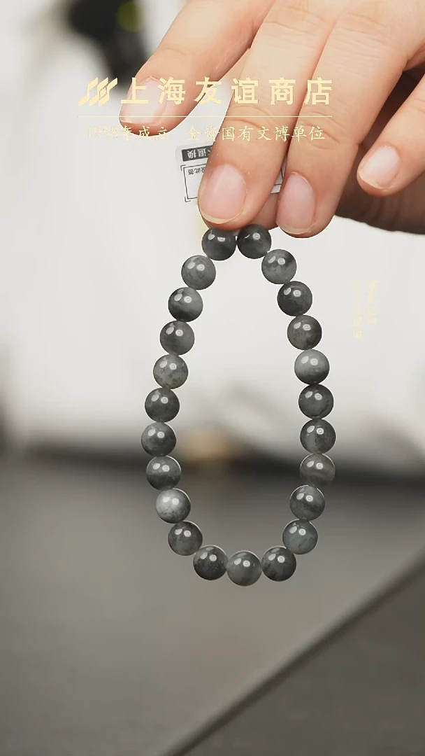 未镶嵌手串和田玉XR0081