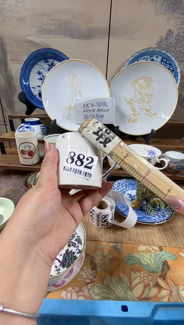 瓷片常****t森的瓷器开播大吉