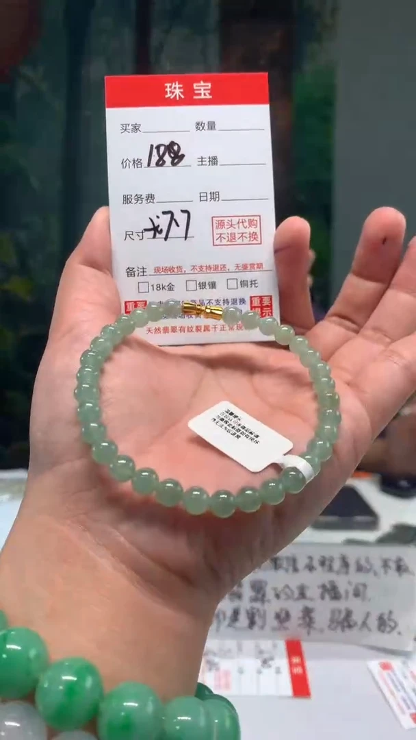 未镶嵌珠串定制翡翠天然A货缅甸翡翠