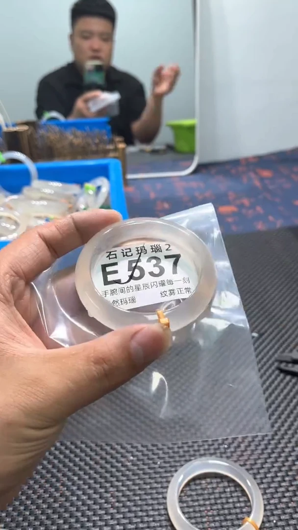 玛瑙/玉髓手镯未镶嵌E537