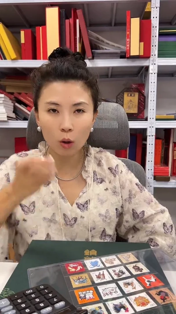 四轮生肖 套票 随机发