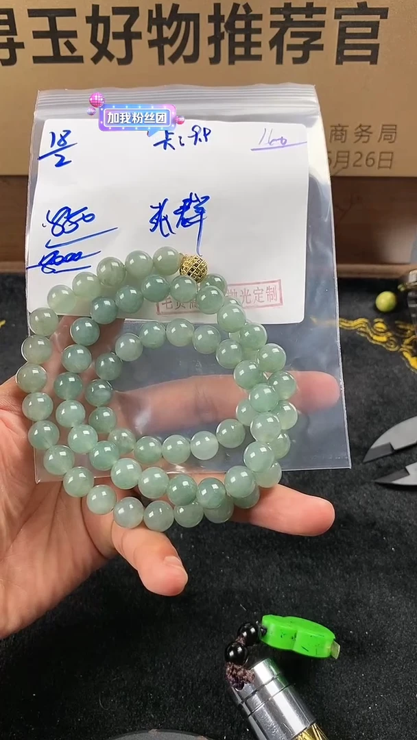 【闪购商品】定制翡翠未镶嵌毛货需精细抛光定制拍一发一