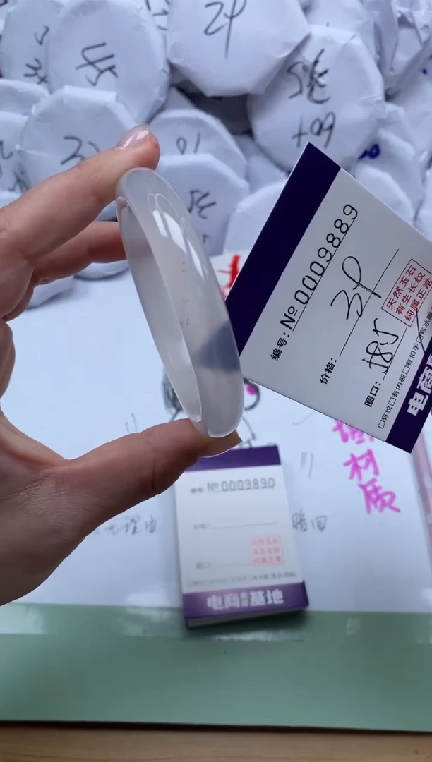 【闪购商品】玛瑙/玉髓手镯未镶嵌9889