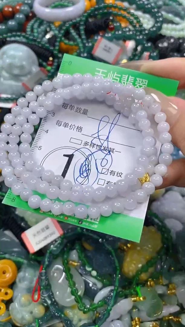 颈饰未镶嵌翡翠闪购0210404