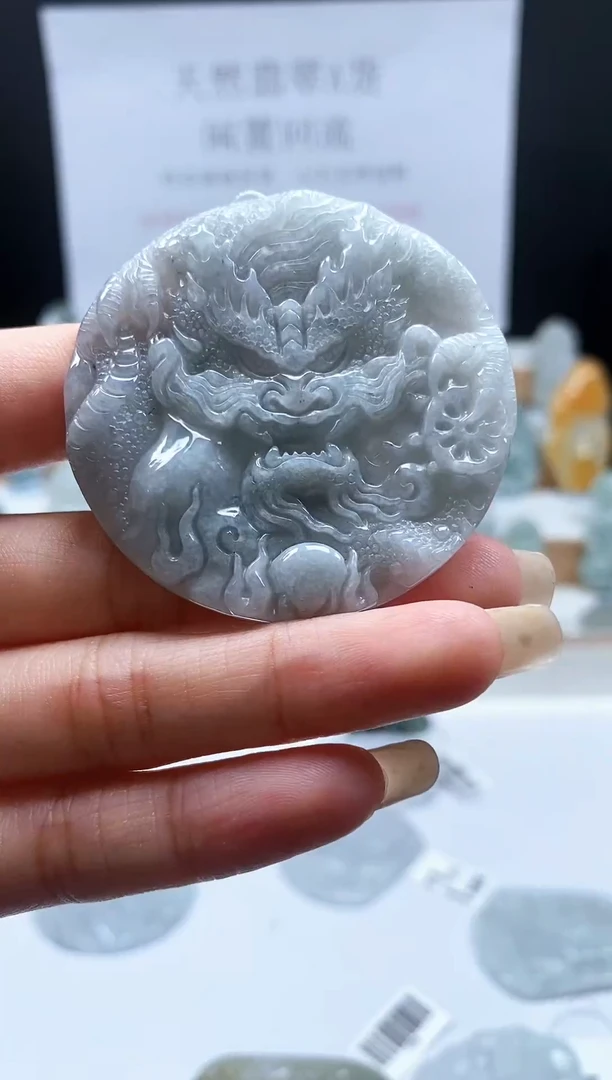 翡翠未镶嵌吊坠(不含链)181龙牌