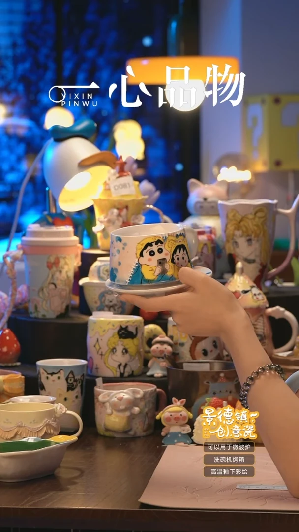 摆件 S096景德镇手工手绘杯子摆件