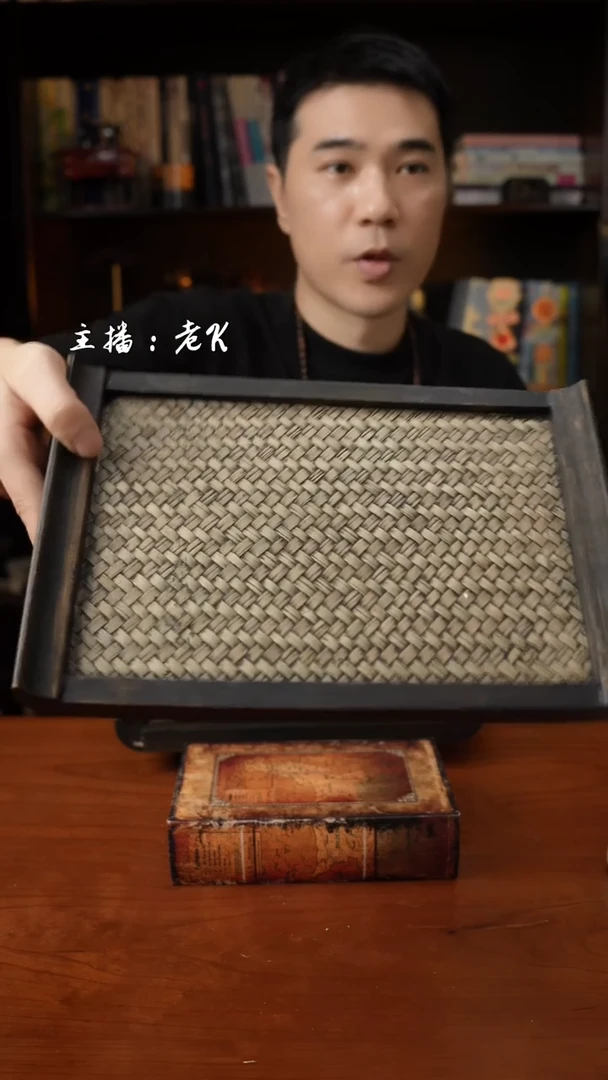 瓷片托盘-样品-不退不换-314
