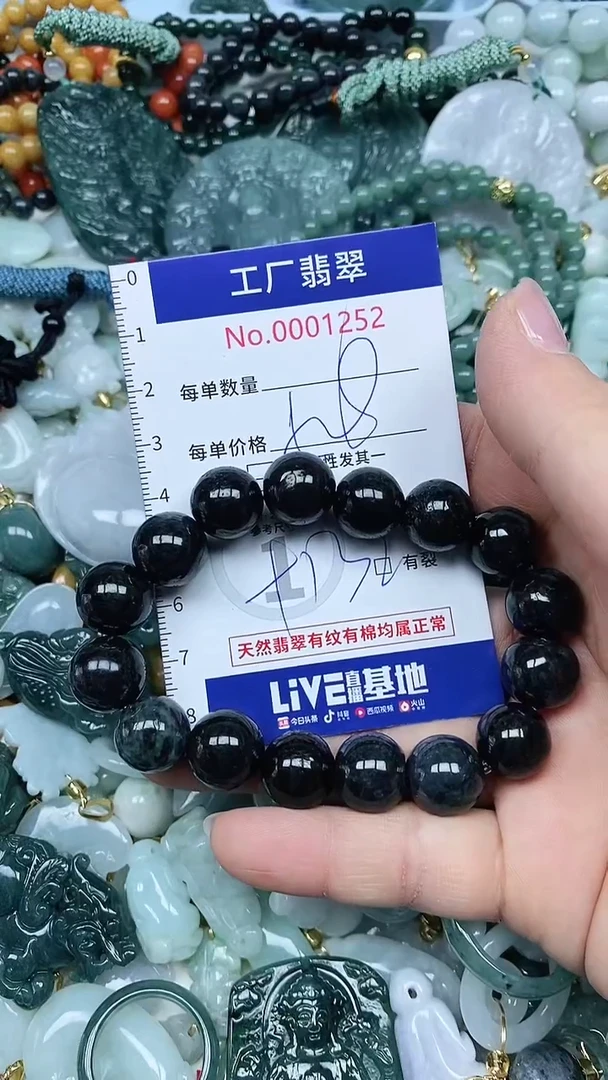 【闪购商品】翡翠吊坠(不含链)未镶嵌翡翠