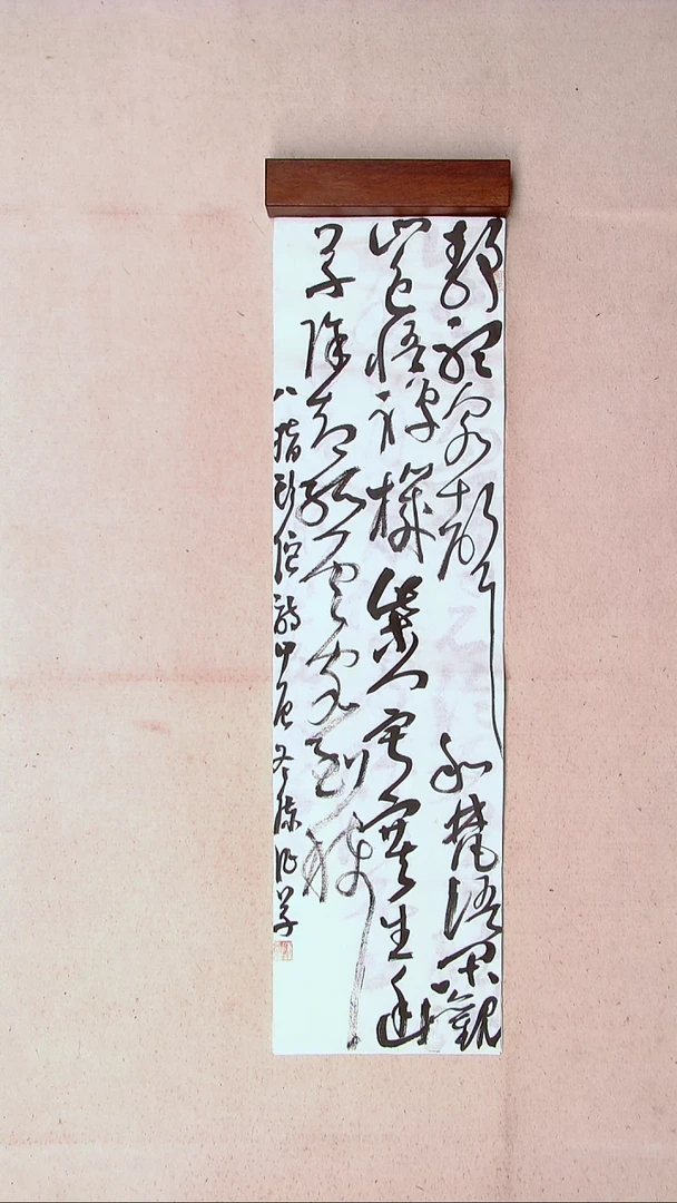【闪购商品】书法陈征河南南阳90*25