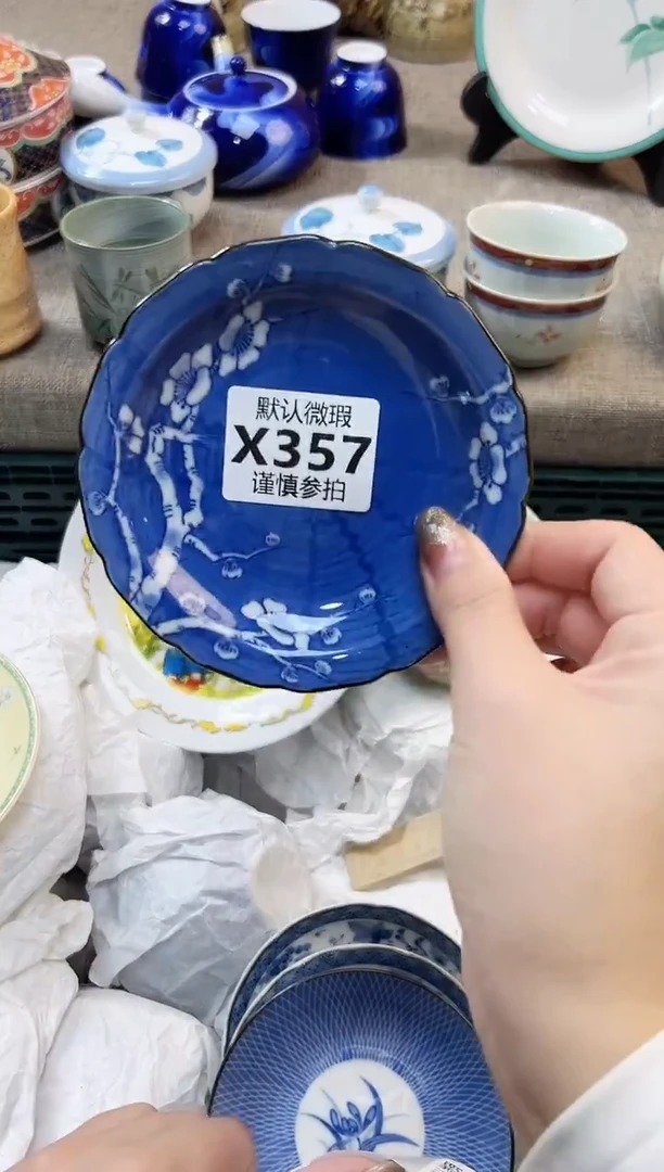 瓷片泰**润 357