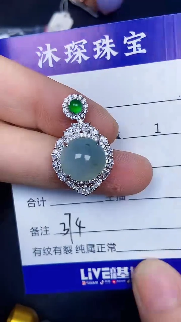 银S925镶嵌戒指翡翠3740