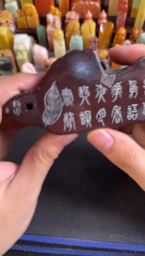 寿山石印石编号编号9758