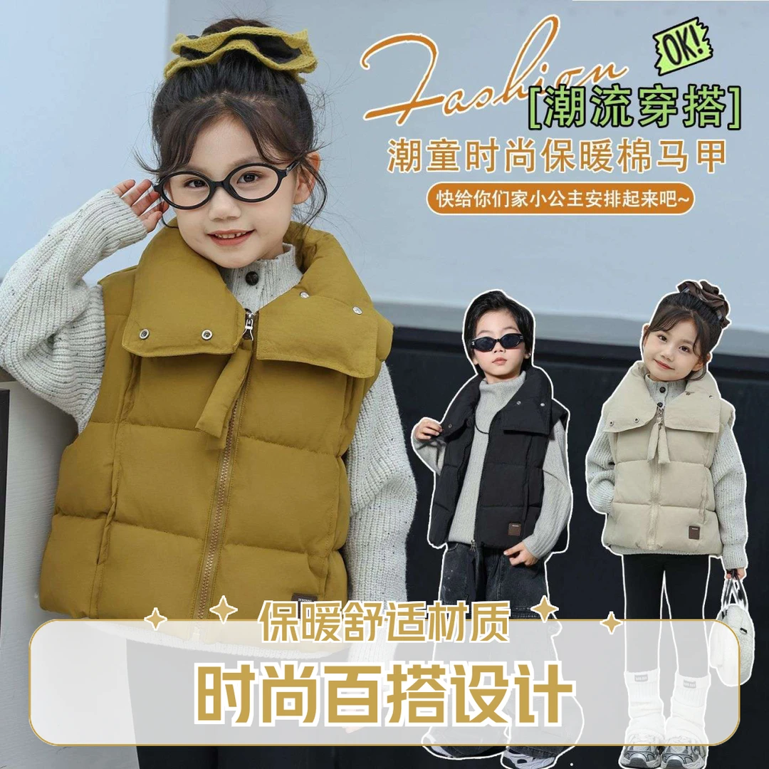 秋冬季新款儿童韩版立领棉马甲男童女童背心外穿宝宝马夹100-160