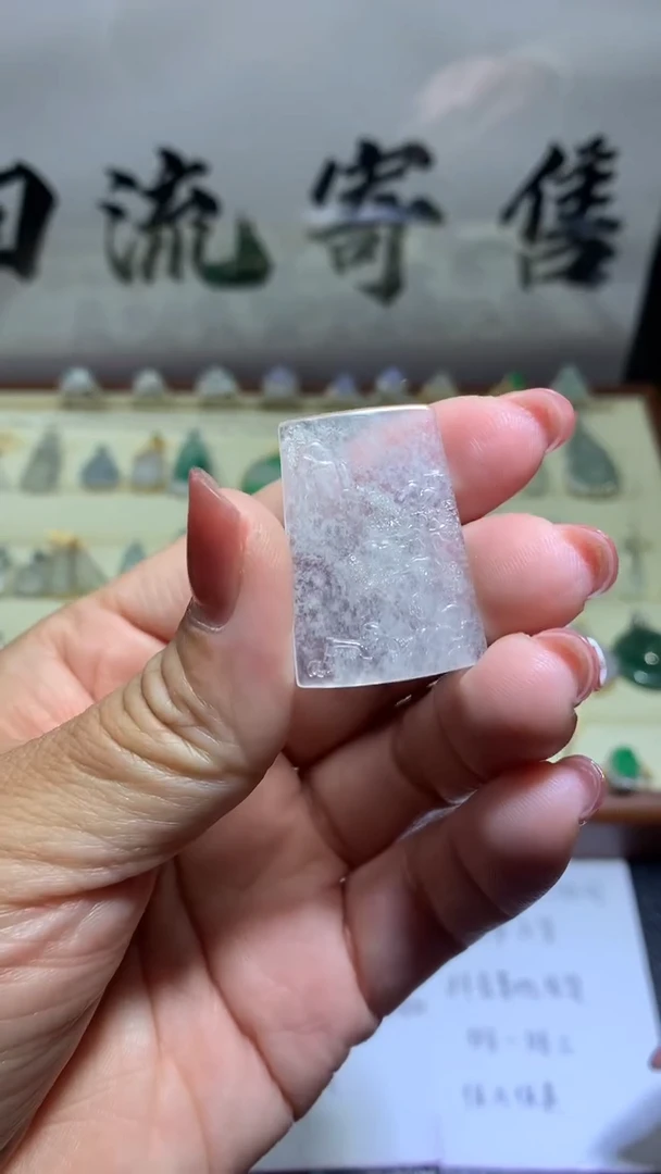 【闪购商品】翡翠颈饰未镶嵌0105天然翡翠缅甸A货
