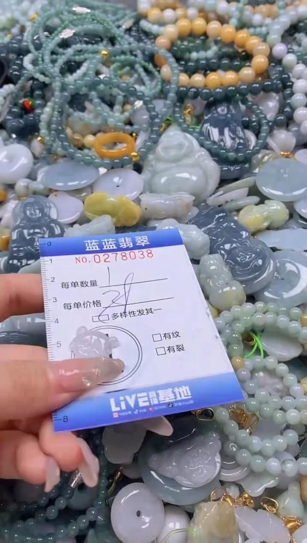 翡翠未镶嵌颈饰闪购0278038多样性发其一