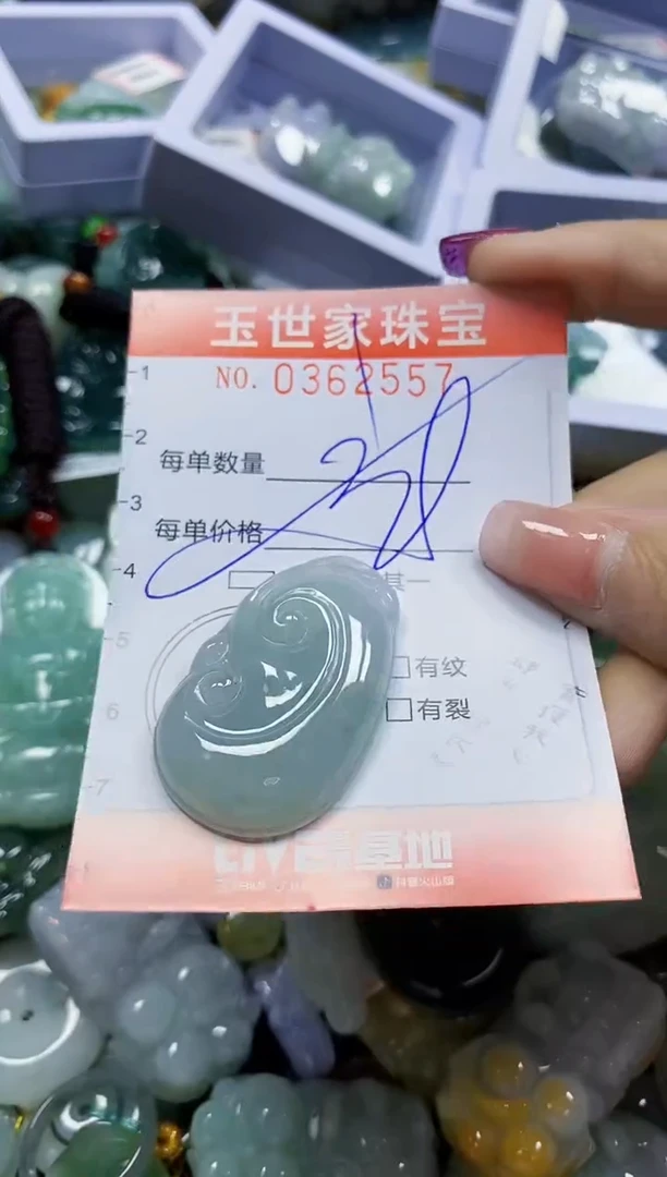 颈饰未镶嵌翡翠翡翠闪购Y0362557多样性发其一