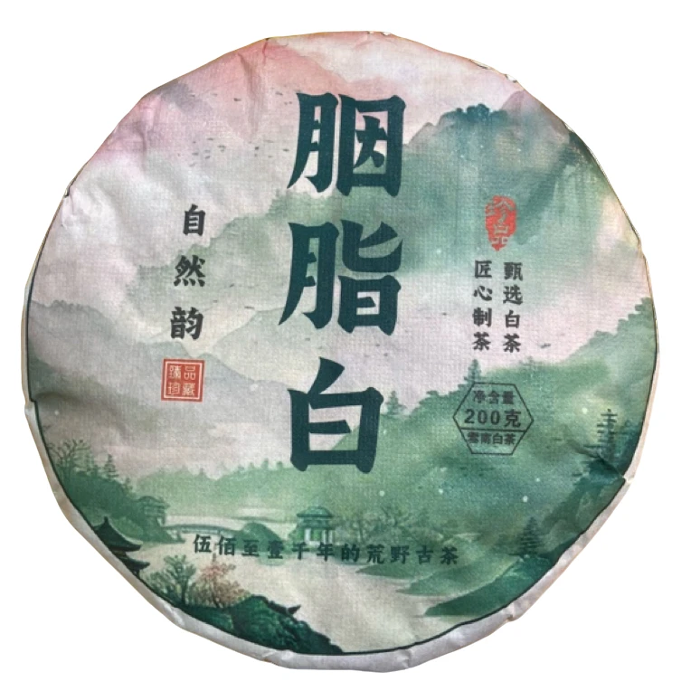 *2025年【胭脂白.春.混采】紧压白茶饼茶-9月26日【12】