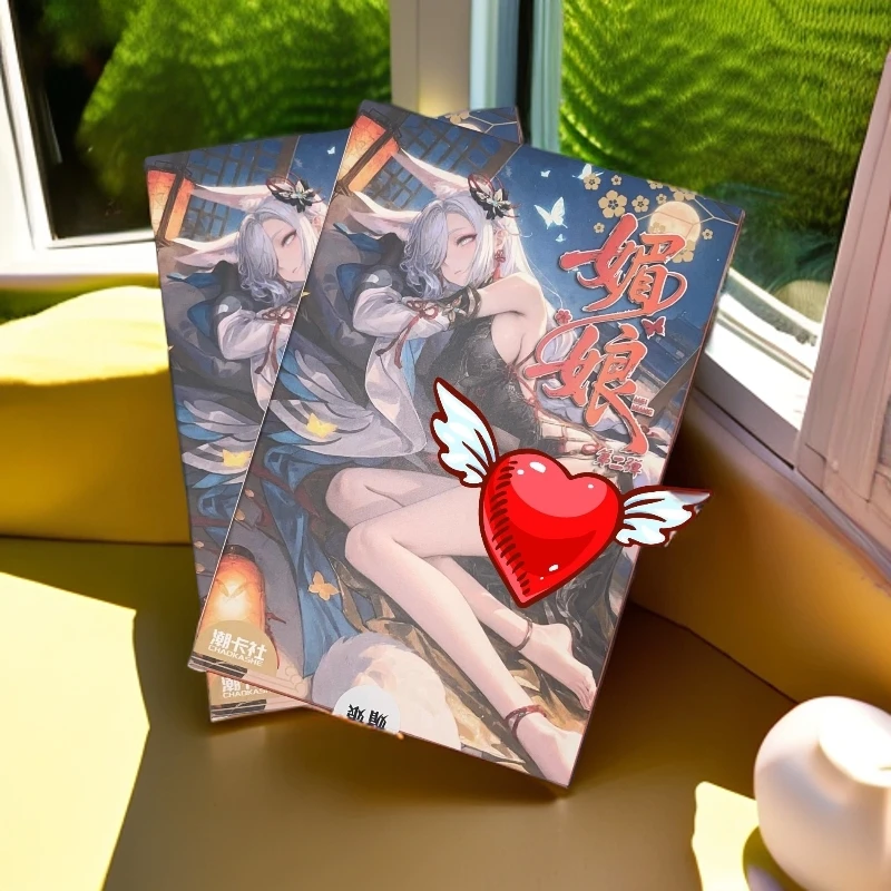 潮卡社出品《媚娘2弹》系列A5卡牌卡牌盲盒默认代拆!未成年禁止下单