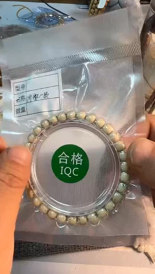 【闪购商品】金刚菩提手串星月大白鲨单圈