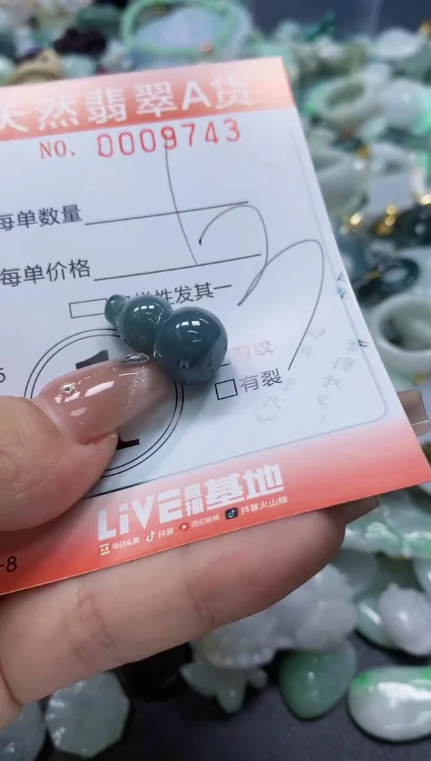 翡翠未镶嵌颈饰闪购0009743