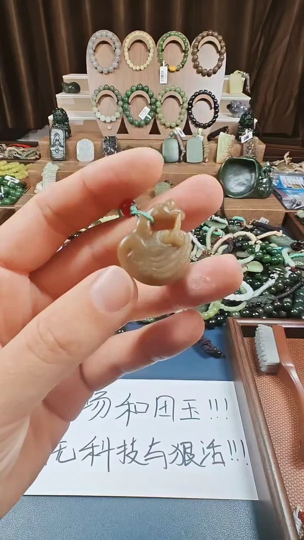 颈饰未镶嵌和田玉多样性发货拍一发一