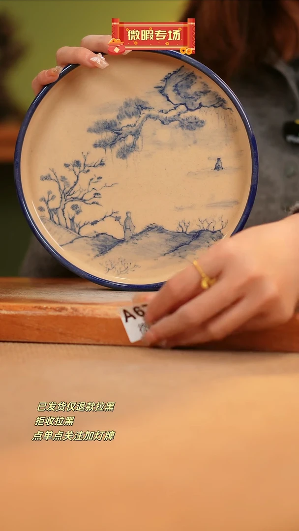 【闪购商品】其他WA677窑林瓷业瓷器