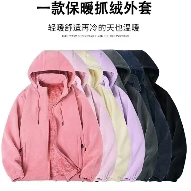 【高品请货】-女款秋冬立领摇粒绒户外加绒加厚防风保暖抓绒衣外套