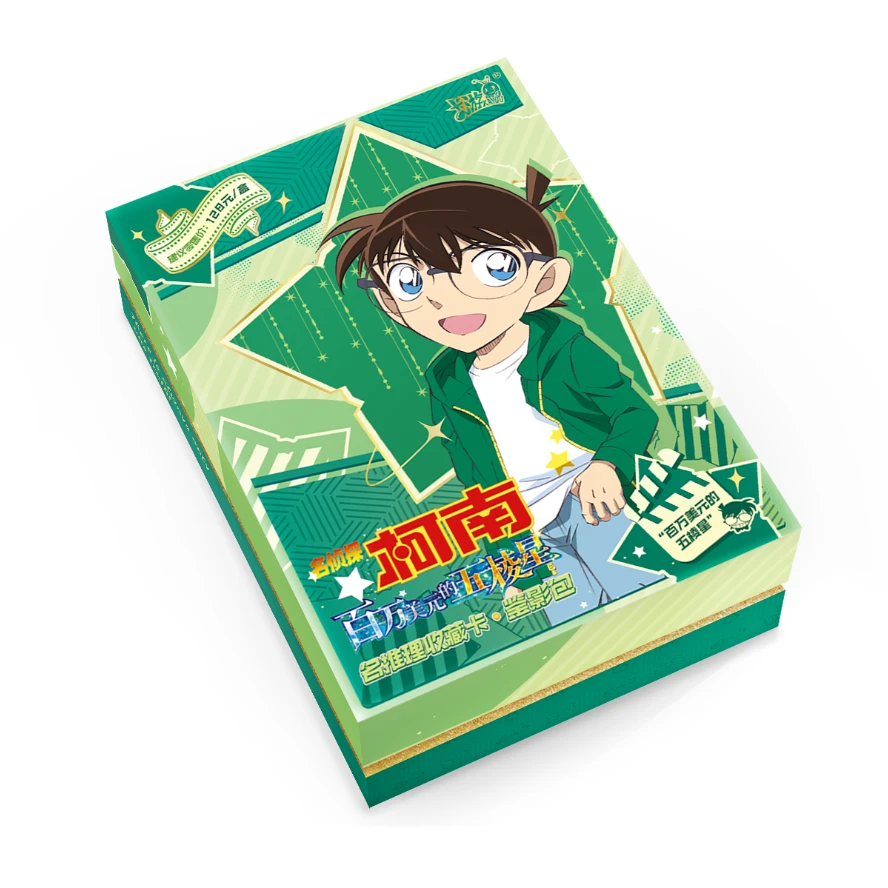 卡游名侦探柯南-名推理收藏卡-鉴影包-第一弹-百万美元的五菱星