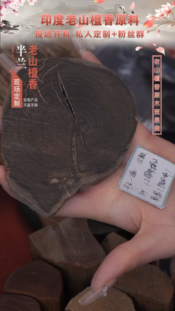 【闪购商品】檀香木手串定制阴沉1.2圆珠横纹18颗