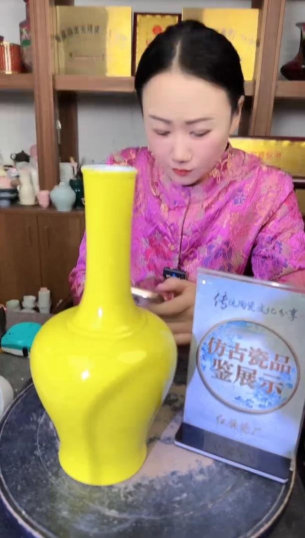 其他A924景德镇制陶瓷一件