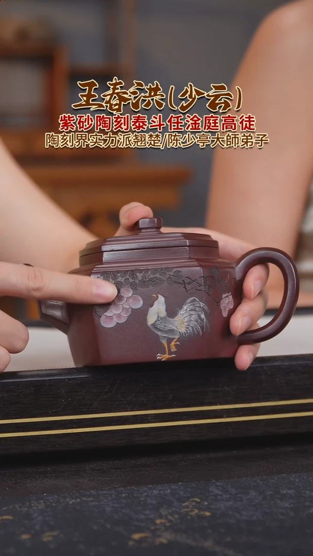 茶壶紫砂紫砂壶57
