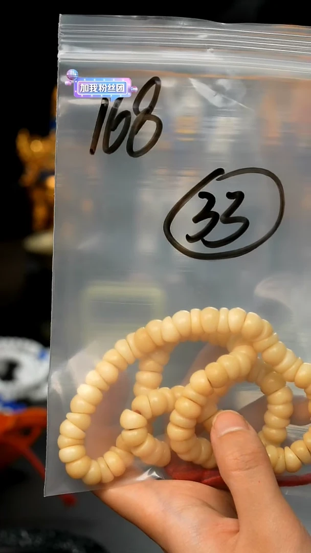 【闪购商品】牛骨手串/手链33藏传原生态藏传饰品.