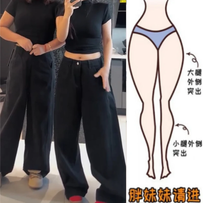 溪溪家女装秋季新款胖妹妹梨型身材牛仔裤高腰弹力显瘦阔腿拖地裤