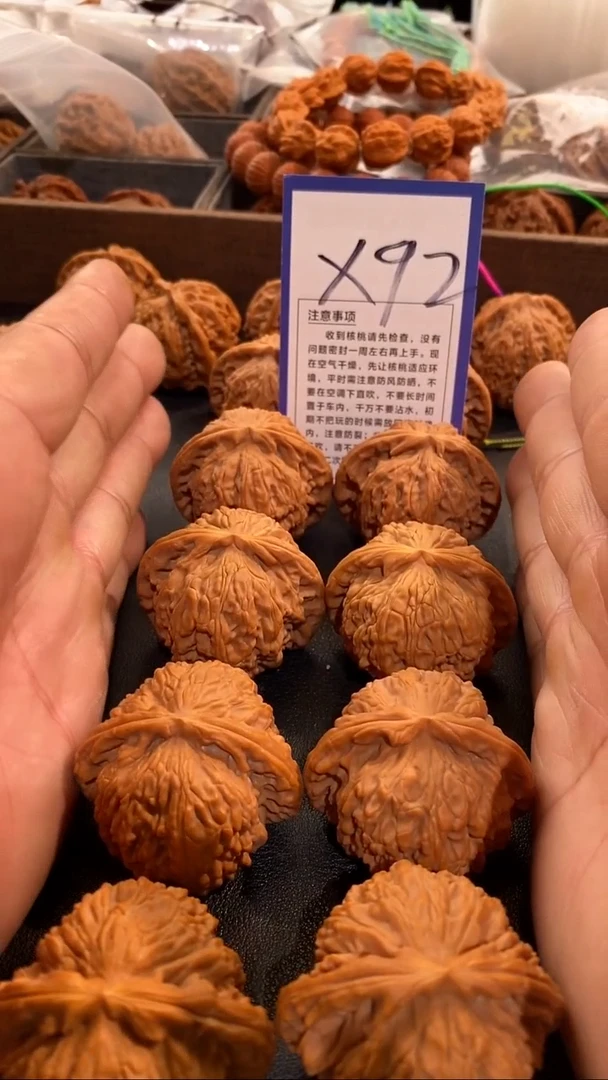 把件文玩核桃45白狮子铲